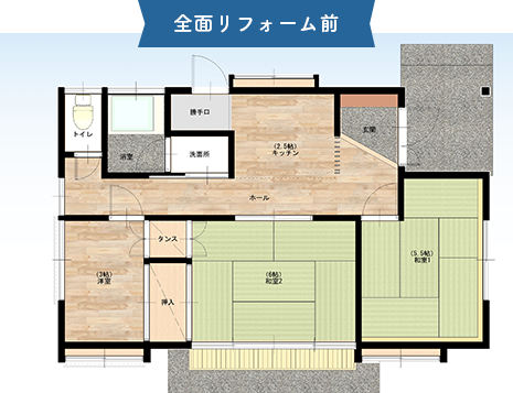 リフォームモデルハウス みどり市笠懸町阿左美1235 6 桐生市 みどり市のリノベーション リフォームならre住美家 りすみか へ